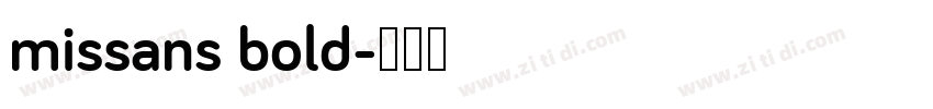 missans bold字体转换